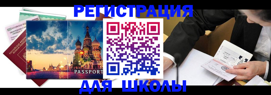 форма 3 в Голицыно