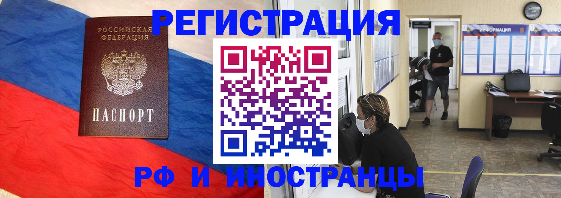 найти адрес прописки в Голицыно